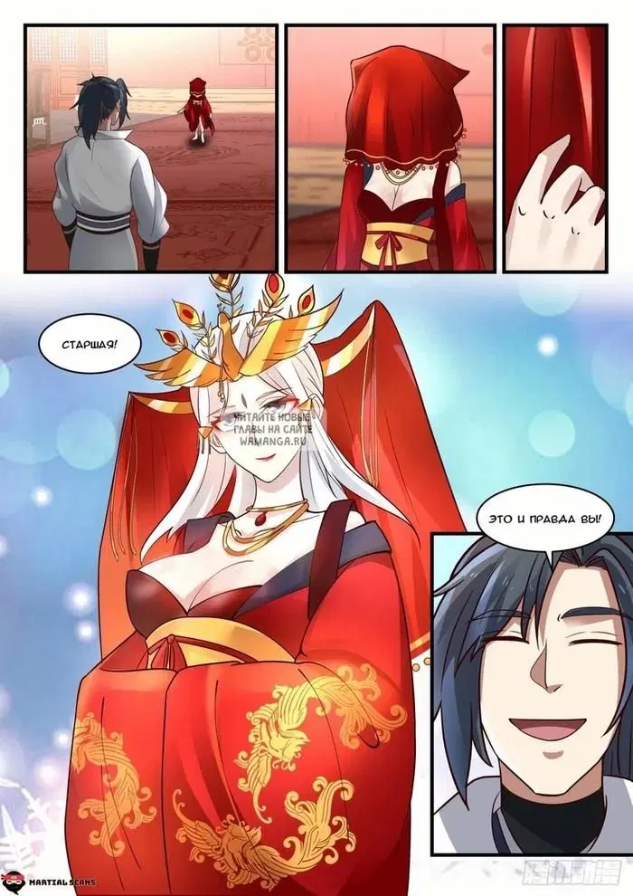 Page 12.000