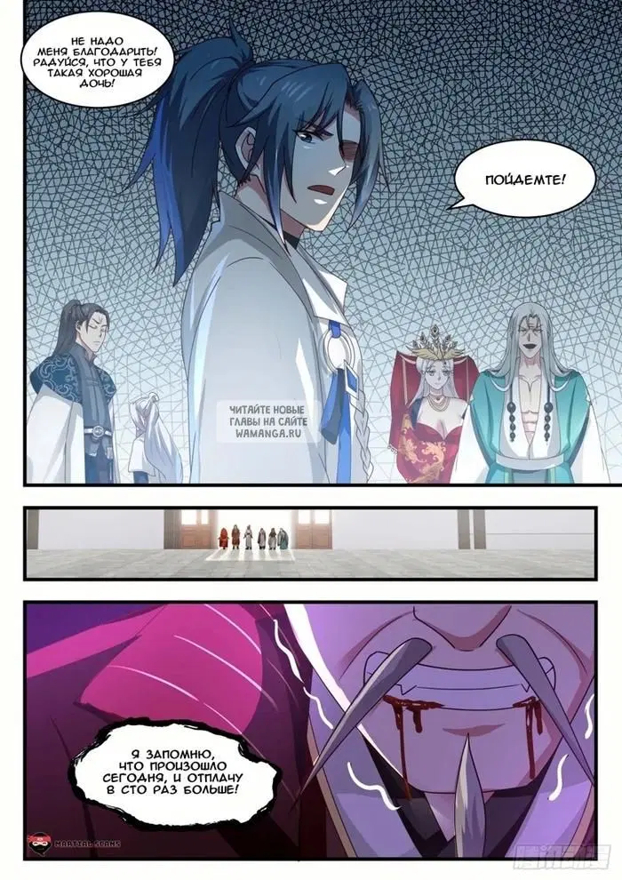 Page 12.000