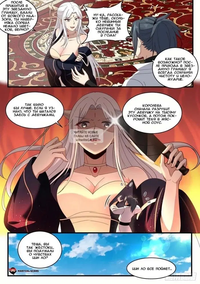 Page 12.000