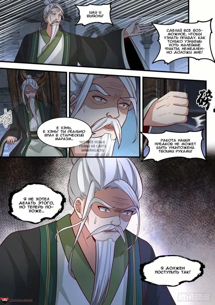 Page 12.000