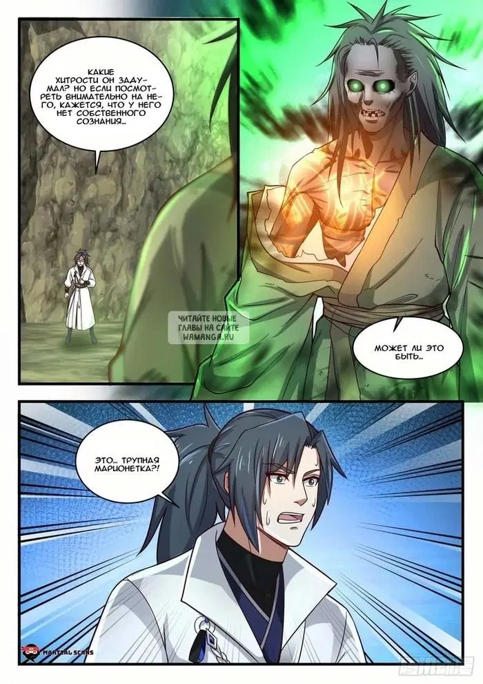 Page 12.000