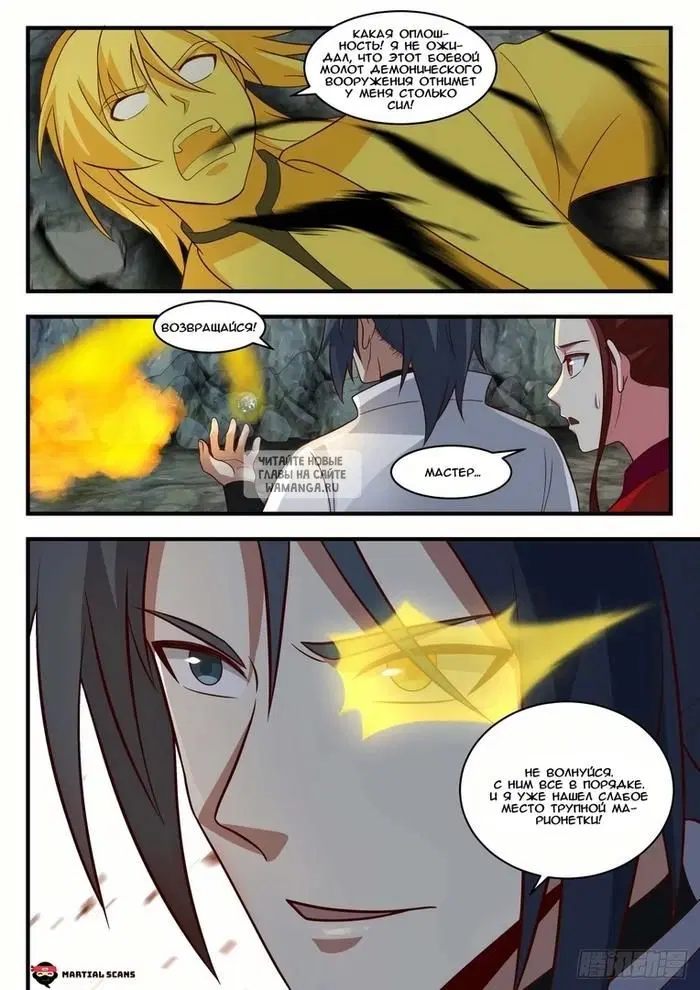 Page 12.000