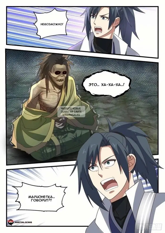 Page 12.000