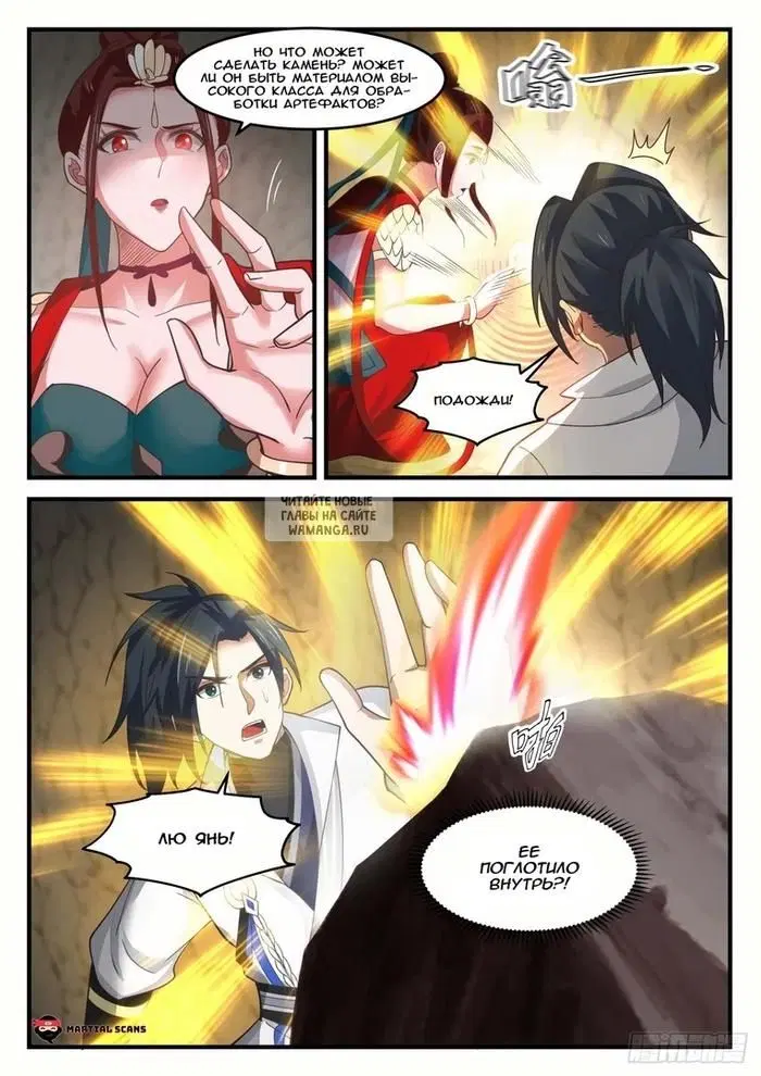 Page 12.000