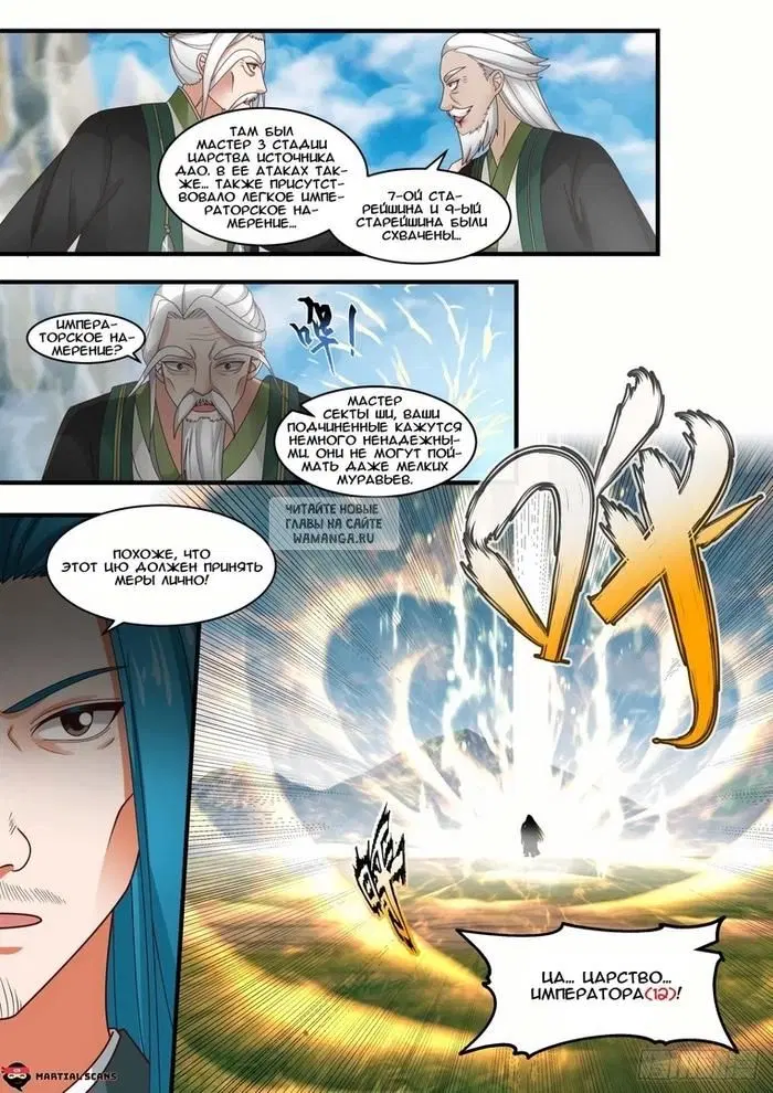 Page 12.000