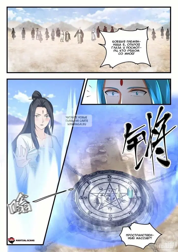 Page 12.000