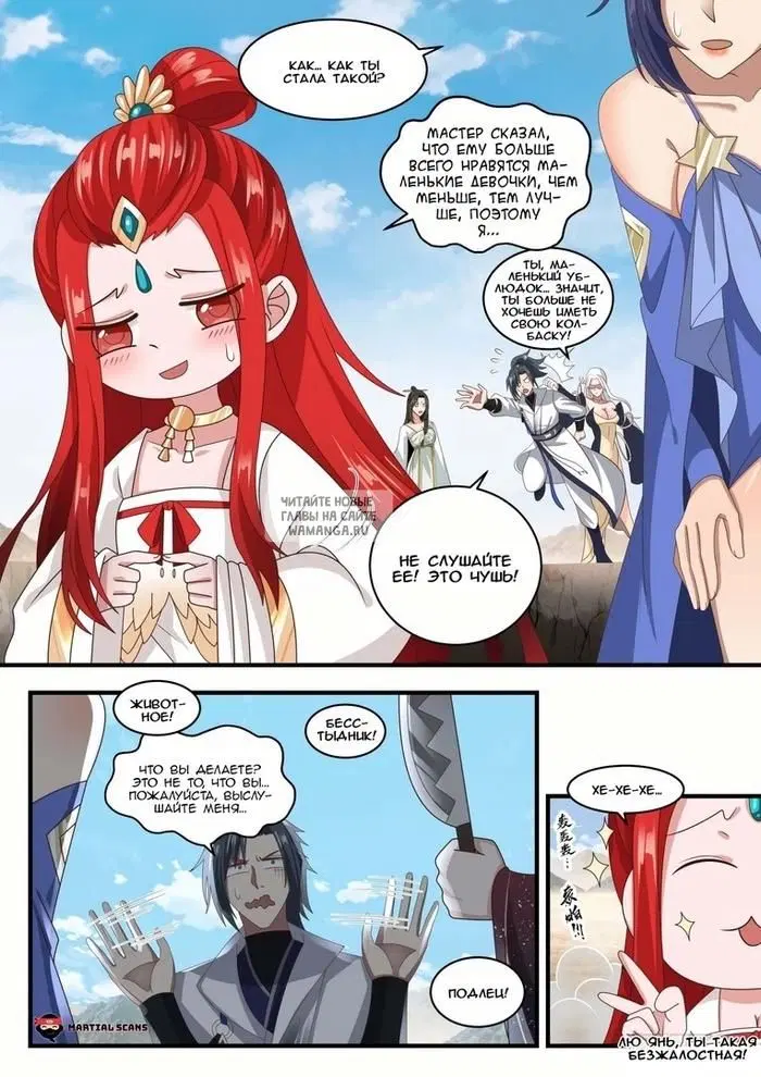 Page 12.000