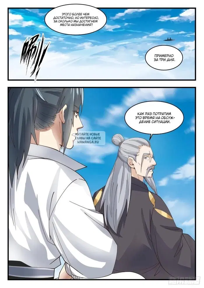 Page 12.000