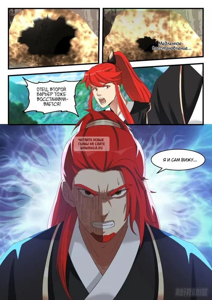 Page 12.000