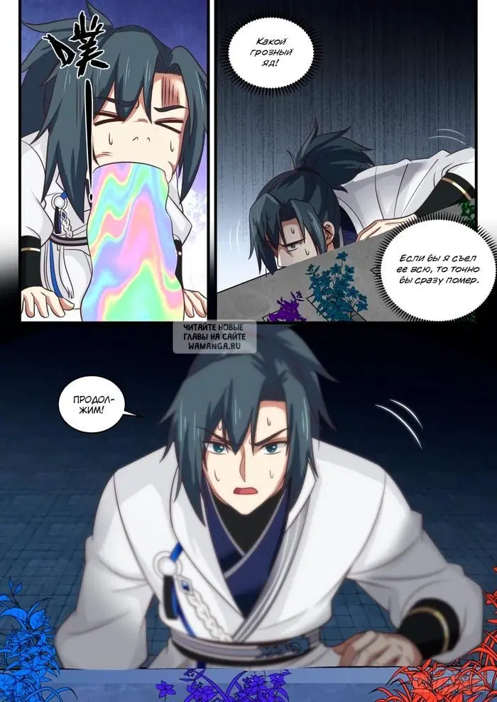 Page 12.000