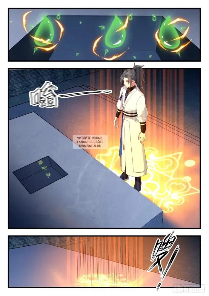 Page 12.000