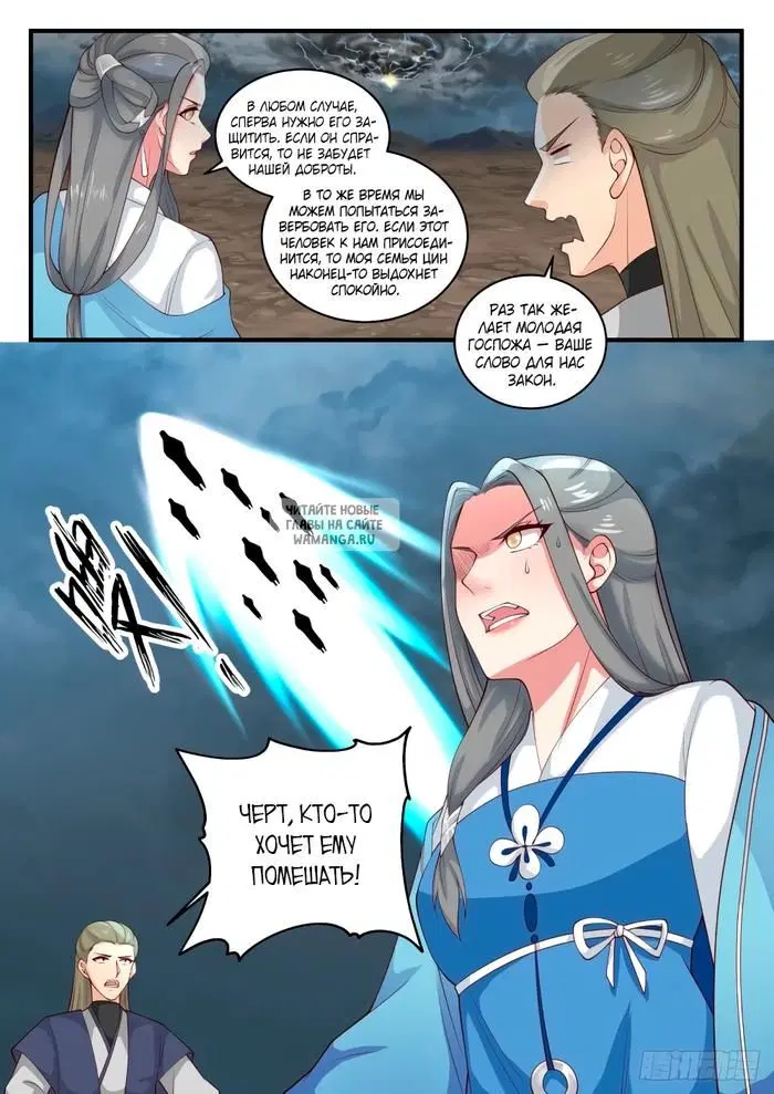 Page 12.000