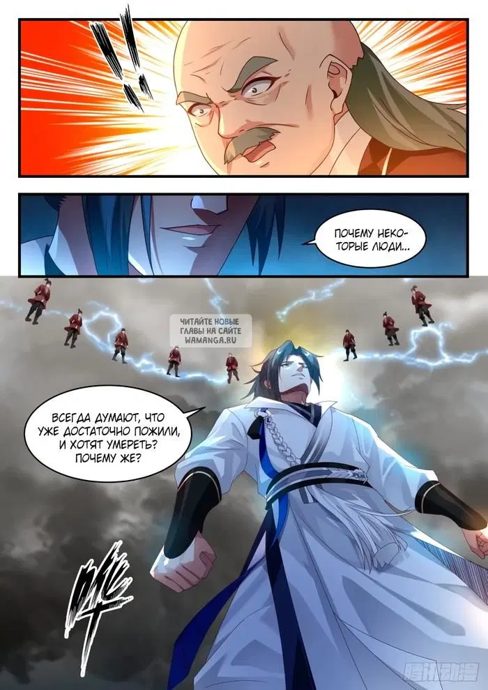Page 12.000