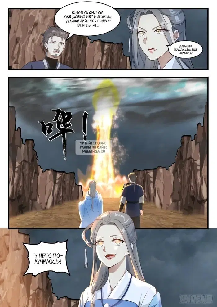 Page 12.000