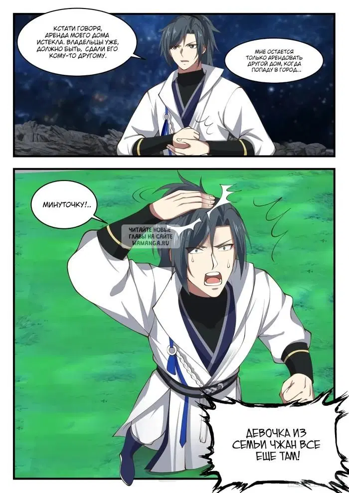 Page 12.000