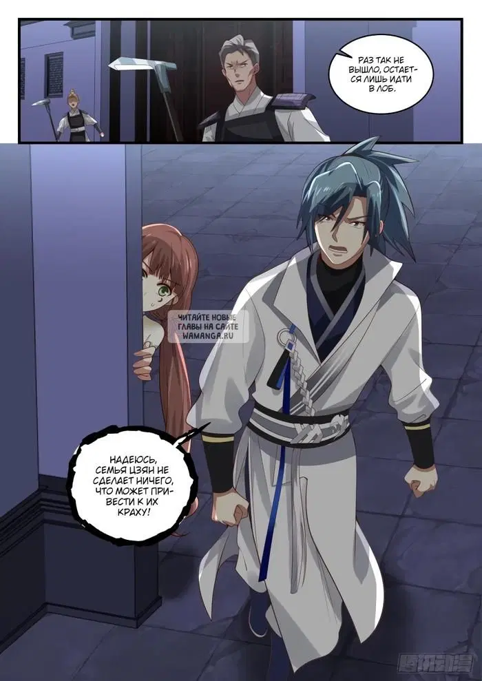 Page 12.000
