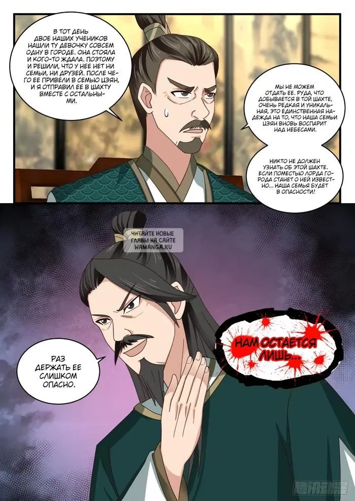 Page 12.000
