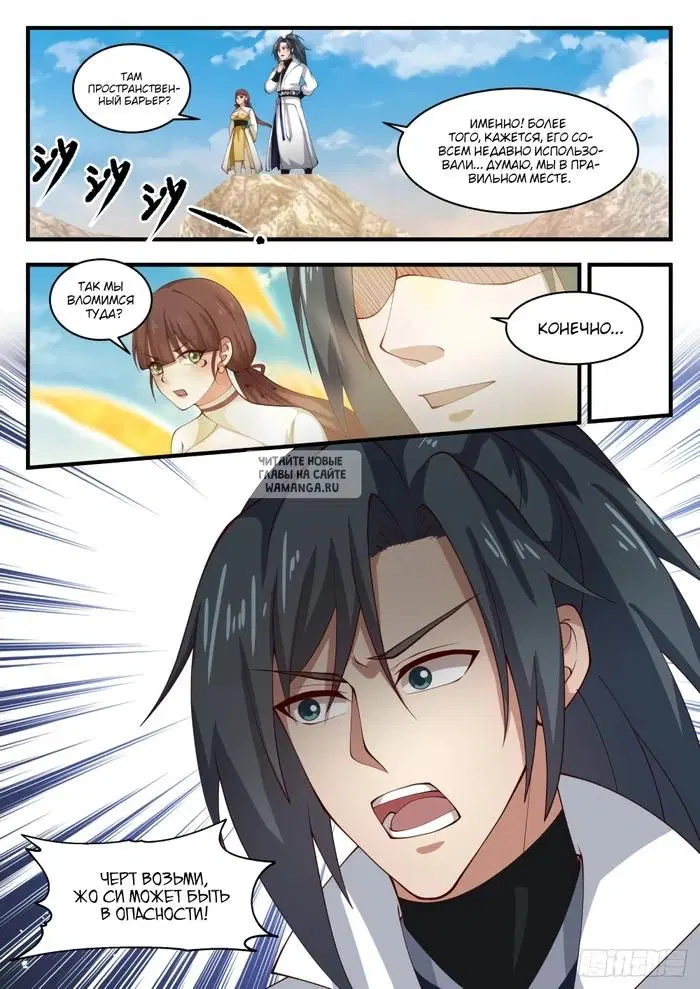 Page 12.000