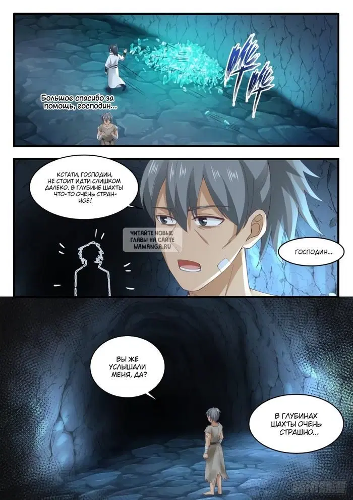 Page 12.000