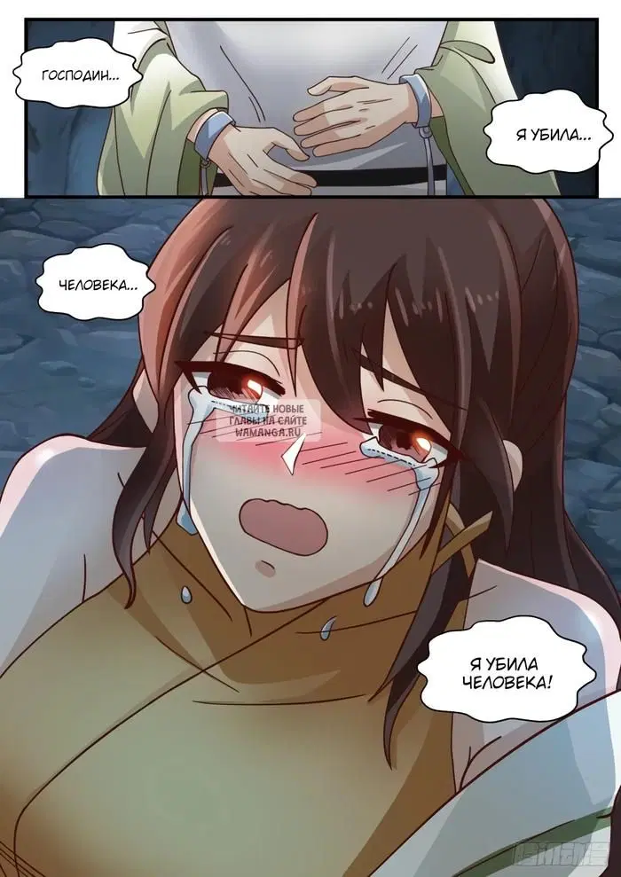 Page 12.000