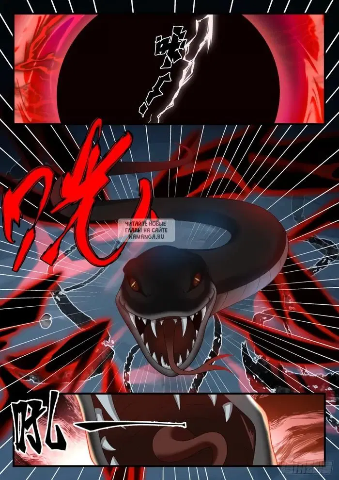 Page 12.000