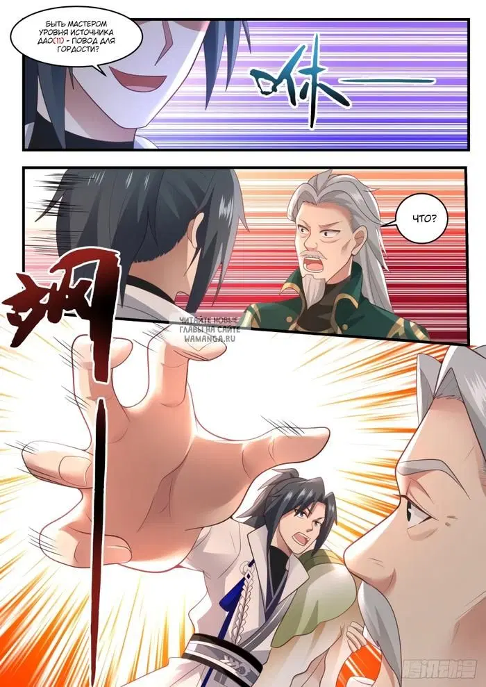 Page 12.000