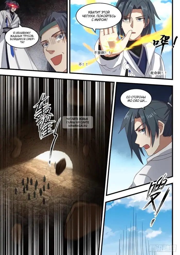 Page 12.000