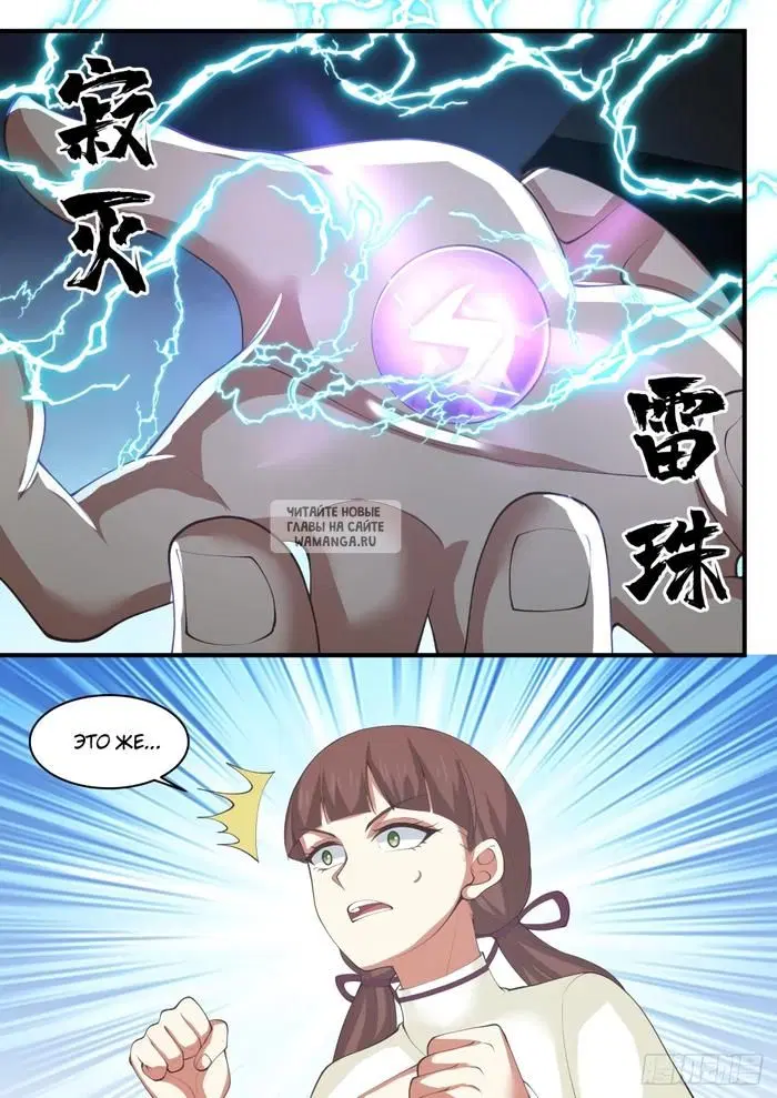 Page 12.000