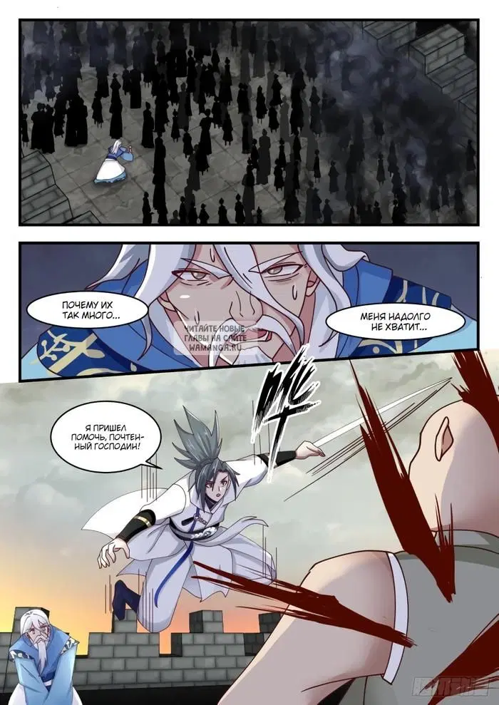 Page 12.000