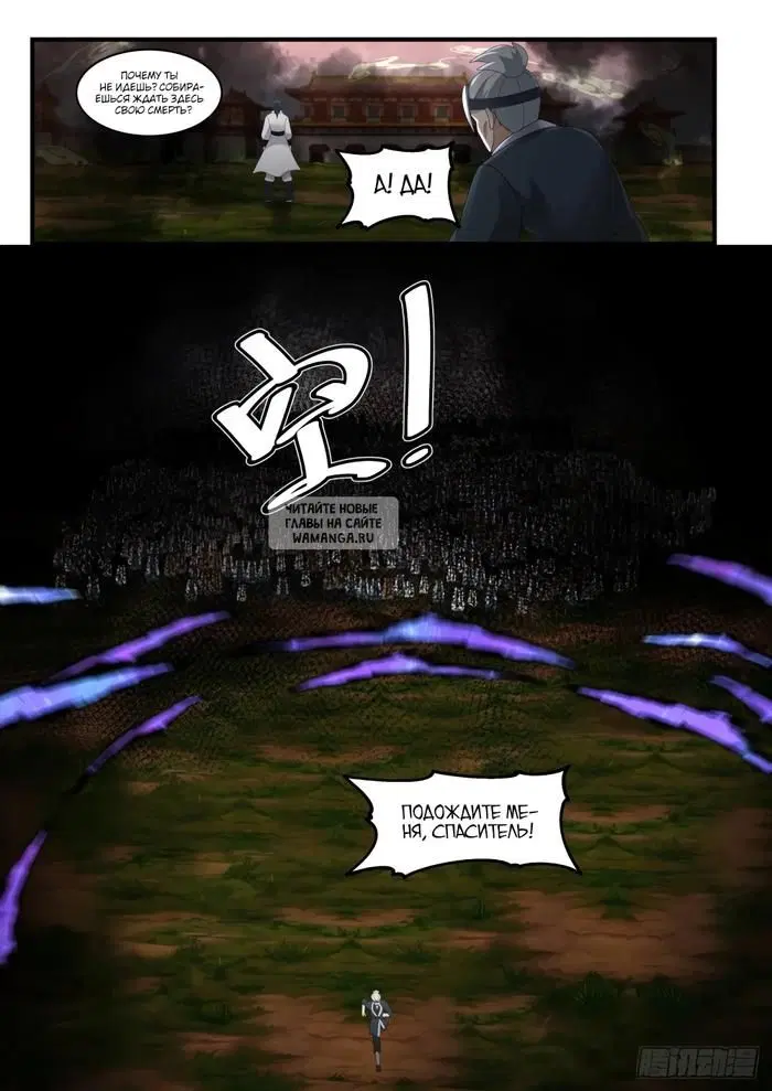 Page 12.000