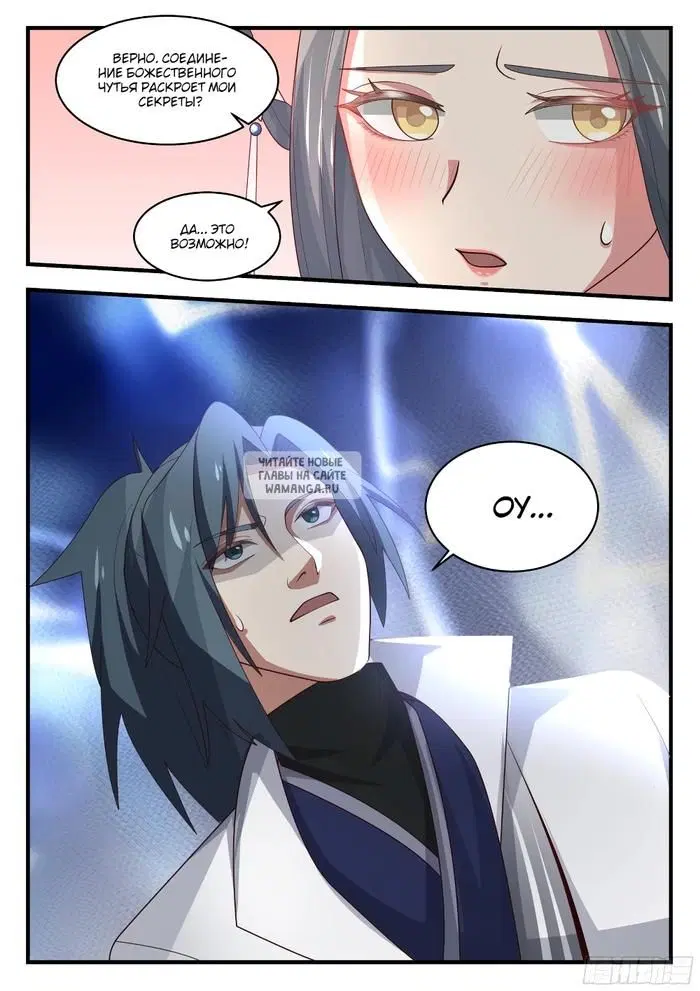 Page 12.000
