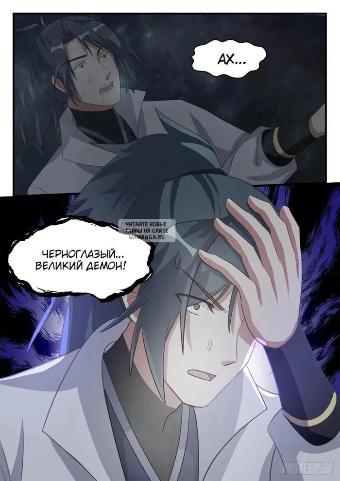 Page 12.000