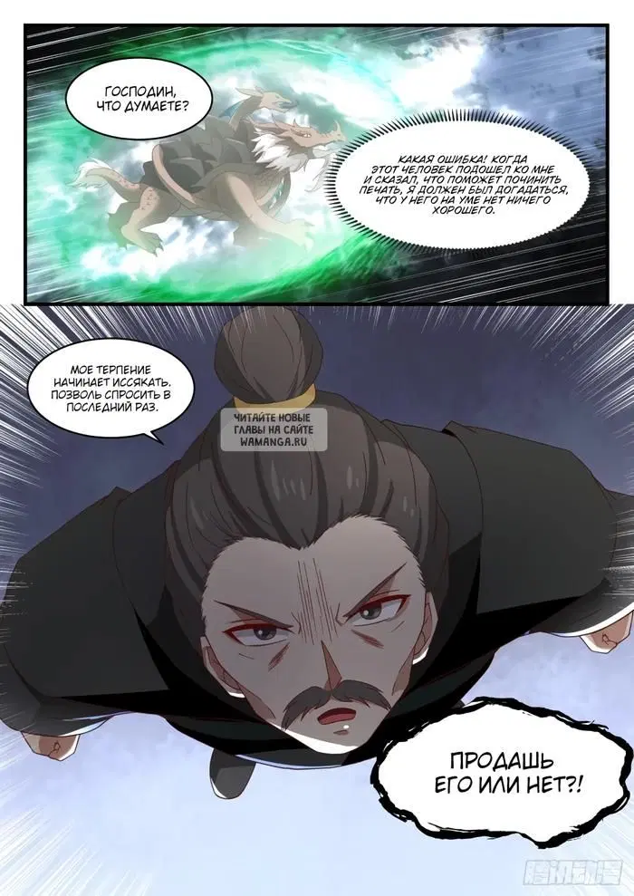 Page 12.000