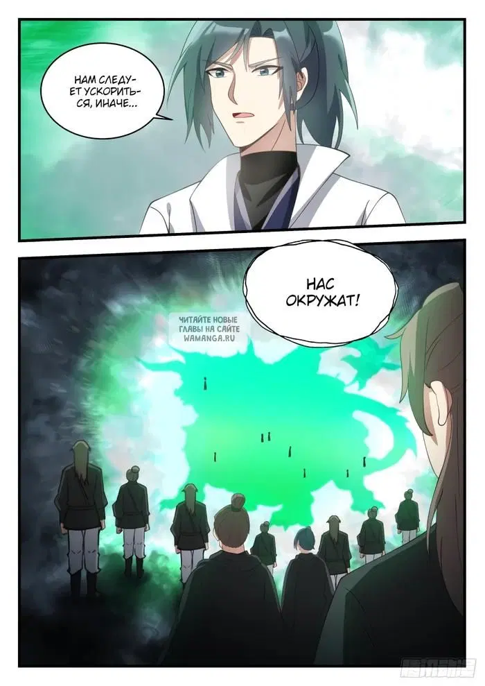 Page 12.000