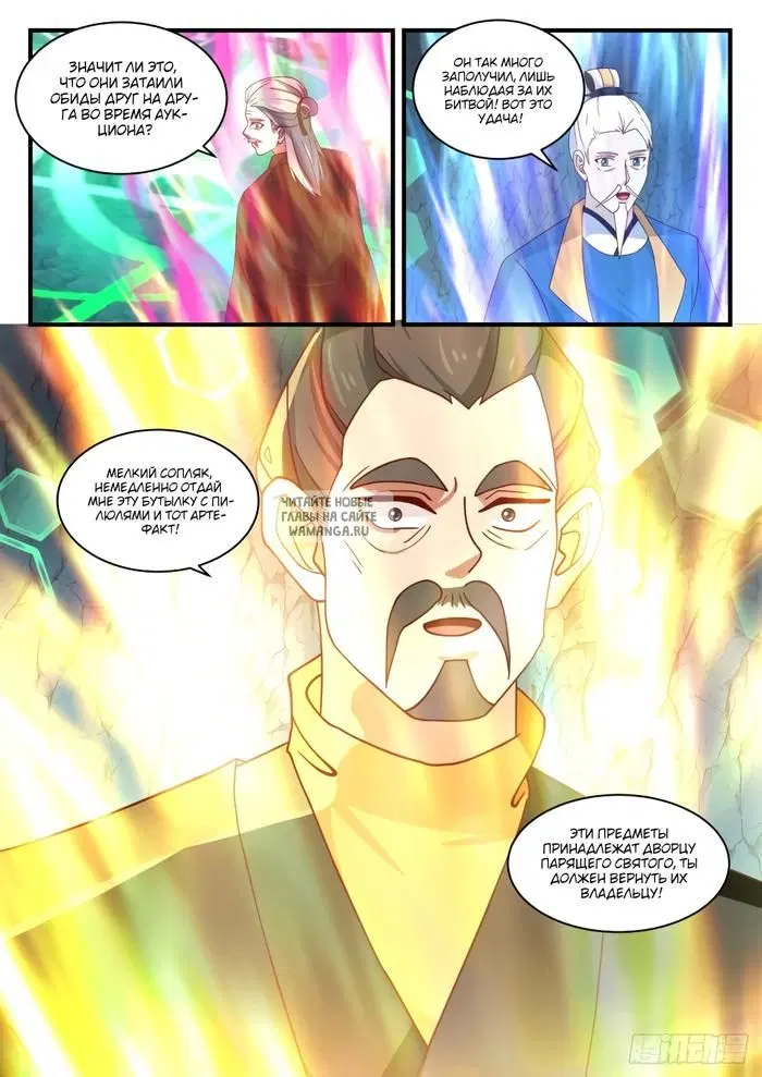 Page 12.000