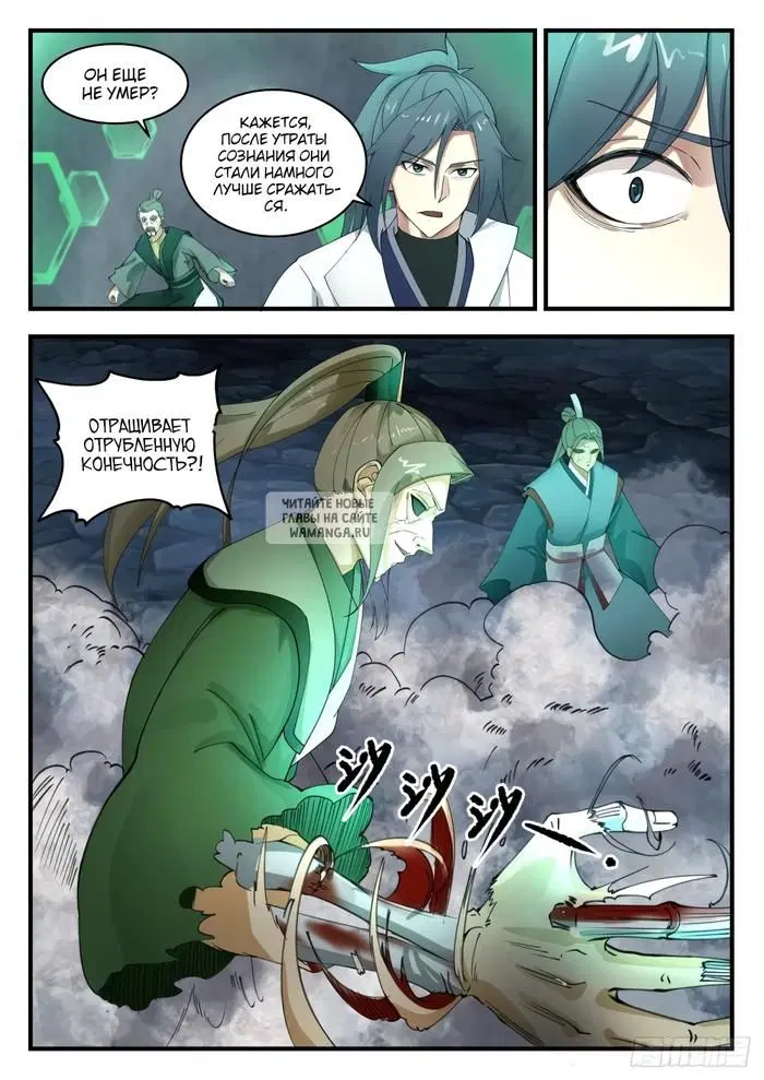 Page 12.000