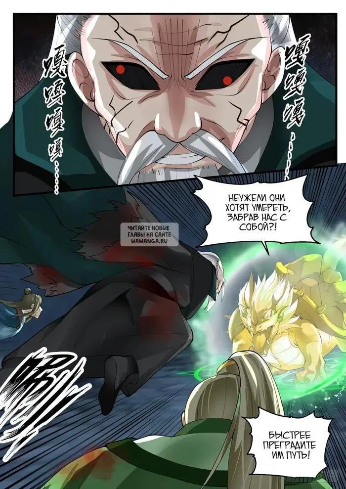 Page 12.000