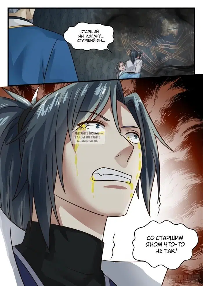 Page 12.000