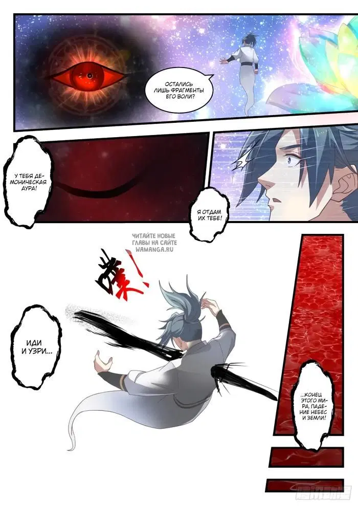 Page 12.000