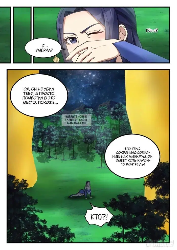 Page 12.000
