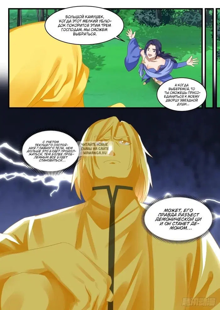 Page 12.000