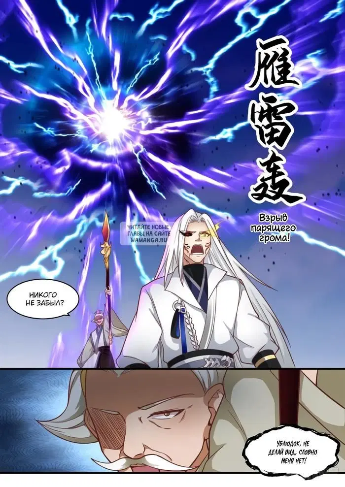 Page 12.000