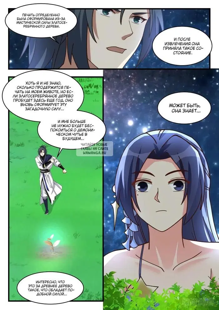 Page 12.000