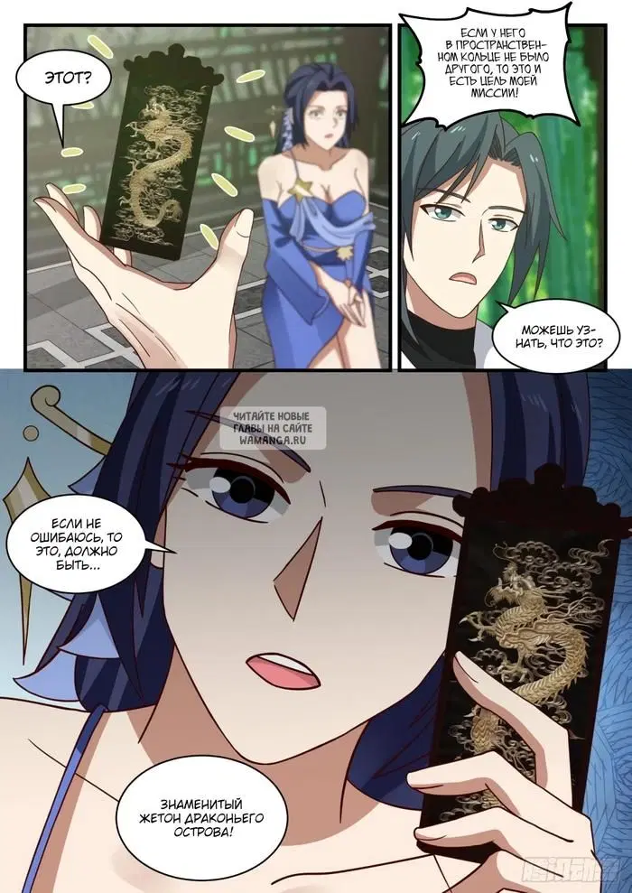Page 12.000
