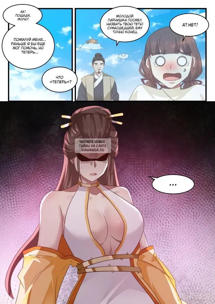 Page 12.000