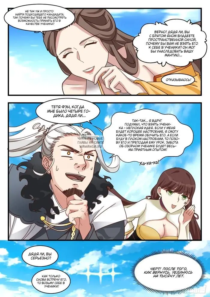 Page 12.000