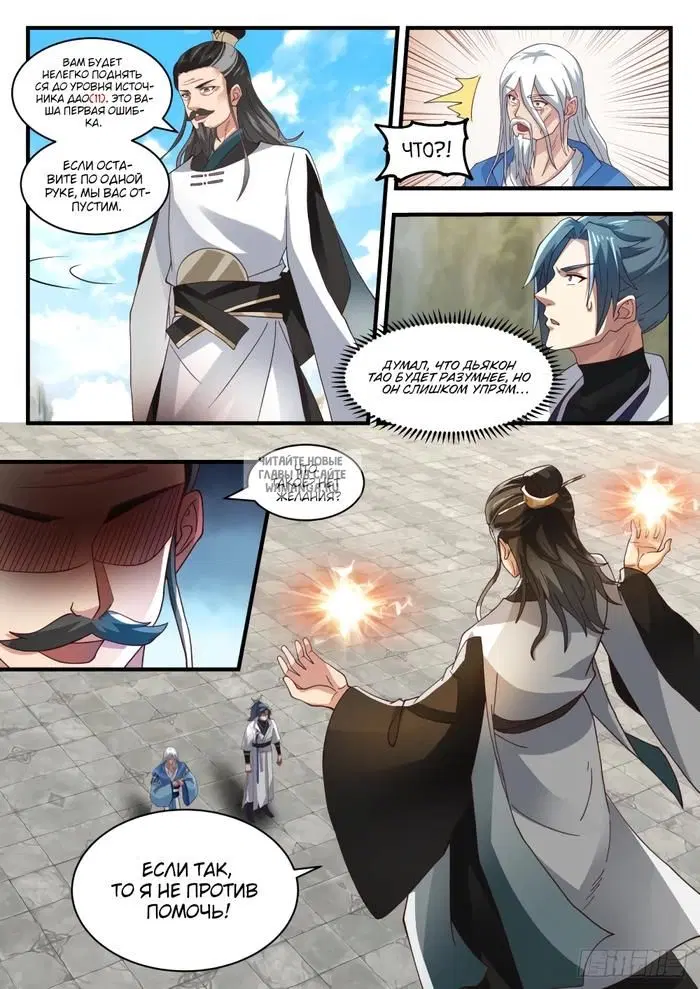 Page 12.000