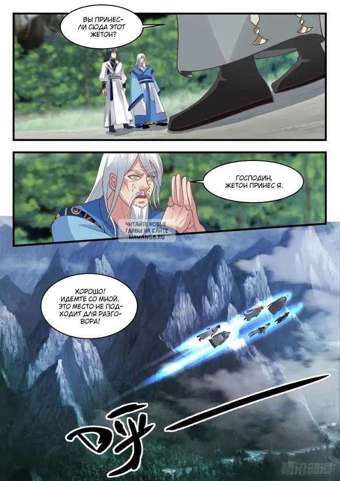 Page 12.000