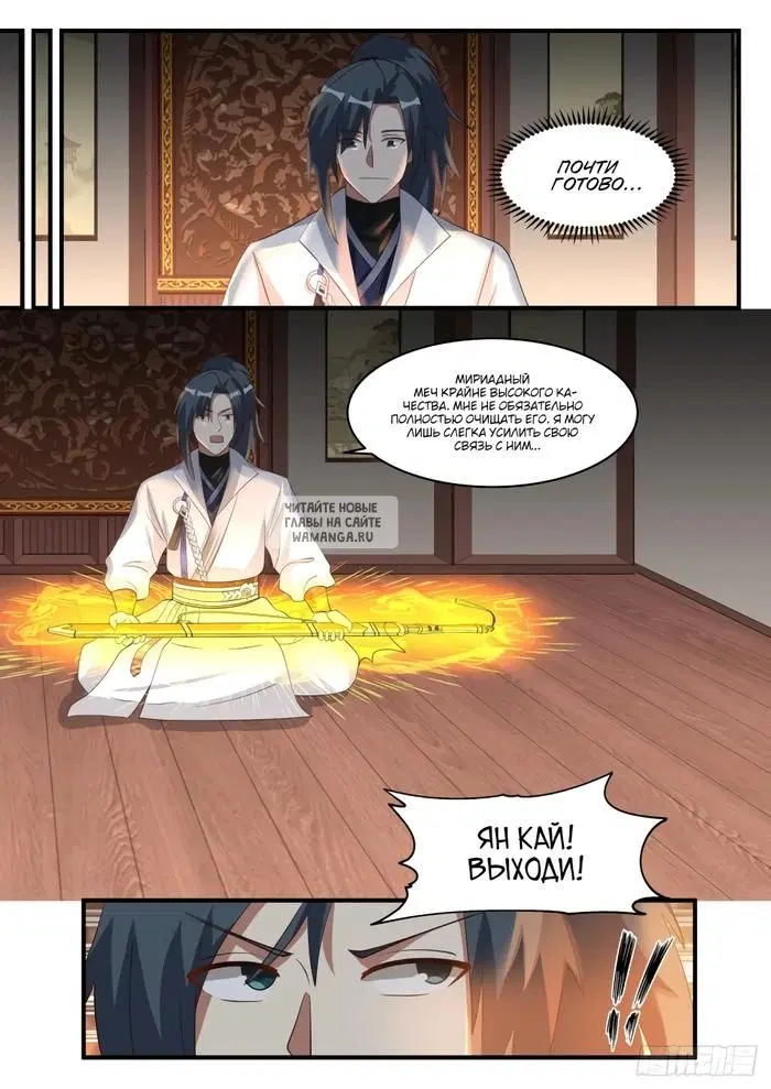 Page 12.000