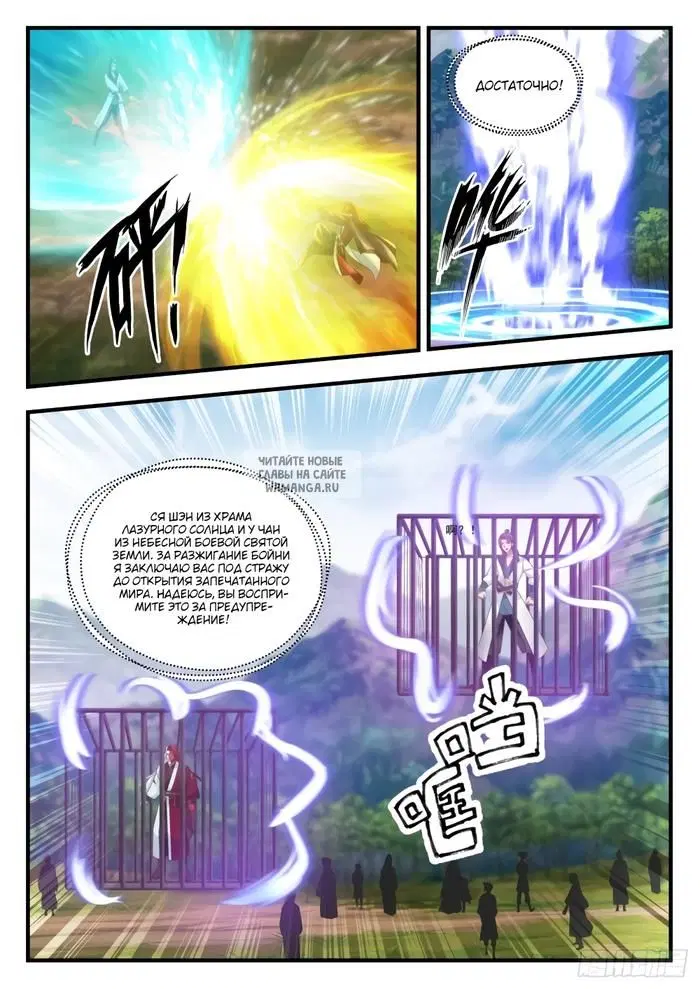 Page 12.000